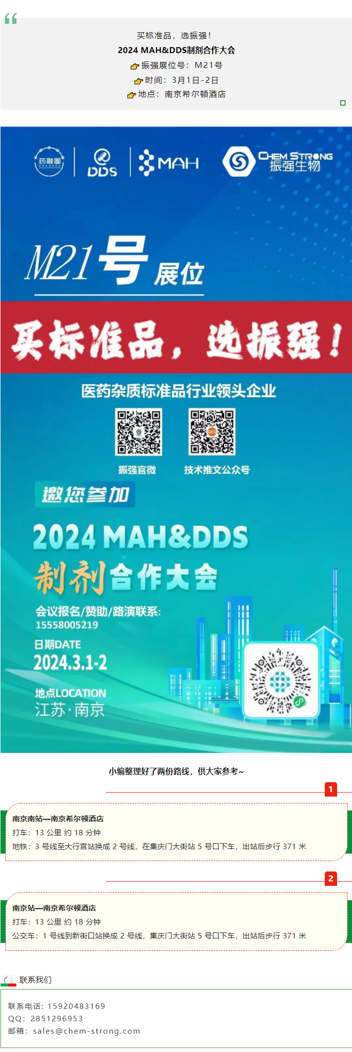 QQ浏览器截图20241010142617.png